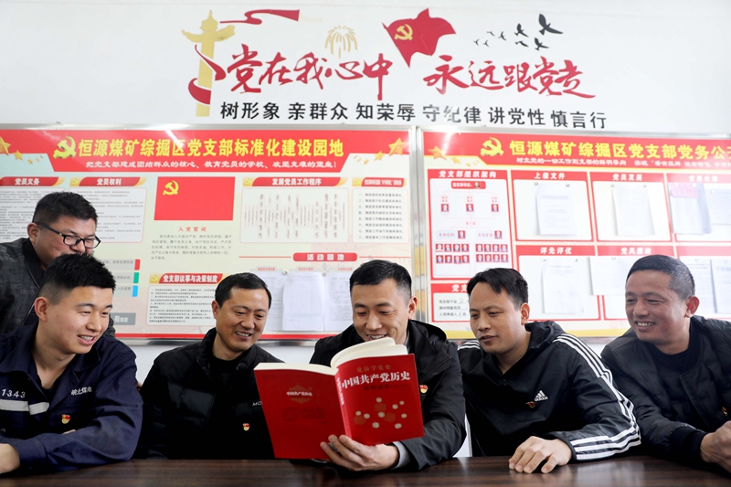 該礦綜掘區(qū)黨支部黨員在主題黨日上，講述黨史小故事_副本.jpg